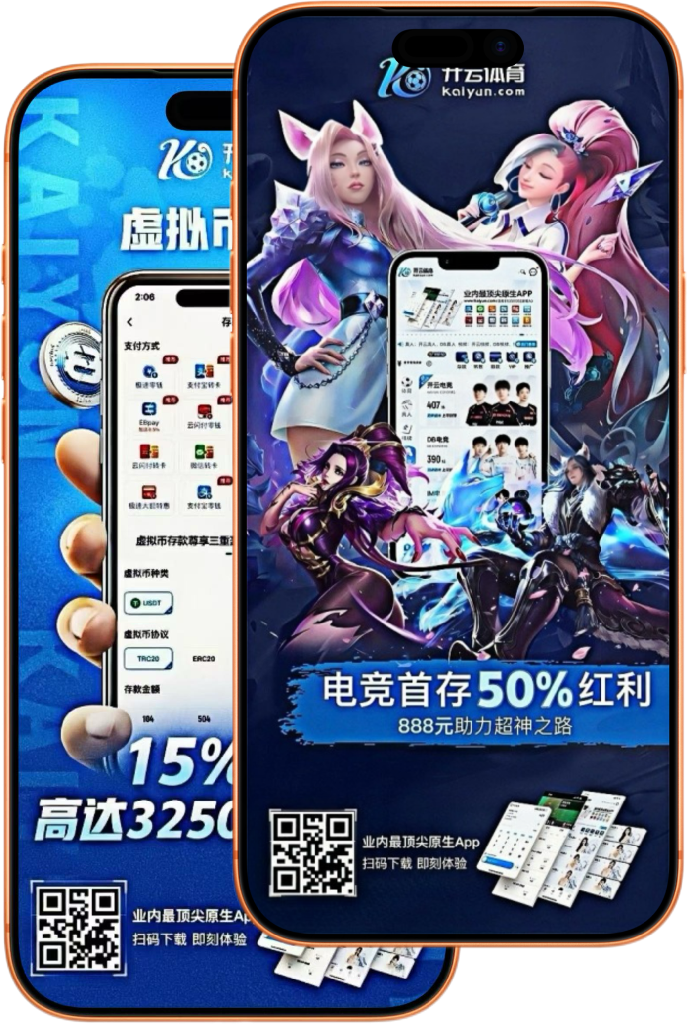 球天下体育
